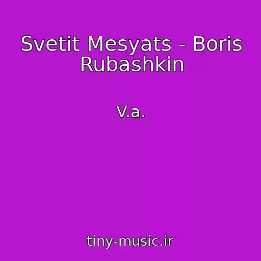 کاور آهنگ Svetit Mesyats - Boris Rubashkin از V.a.