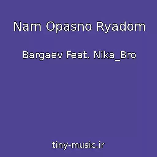 کاور آهنگ Nam Opasno Ryadom از Bargaev Feat. Nika_Bro