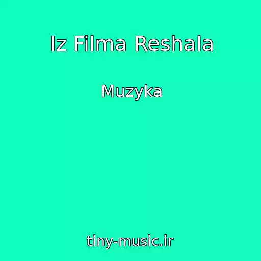 کاور آهنگ Iz Filma Reshala از Muzyka
