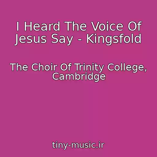 کاور آهنگ I Heard The Voice Of Jesus Say - Kingsfold از The Choir Of Trinity College, Cambridge