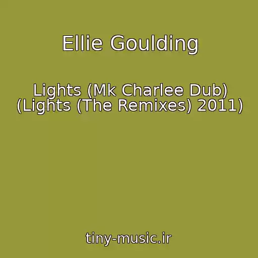 کاور آهنگ Ellie Goulding از Lights (Mk Charlee Dub) (Lights (The Remixes) 2011)