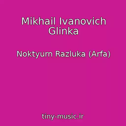 کاور آهنگ Mikhail Ivanovich Glinka از Noktyurn Razluka (Arfa)