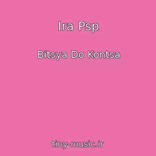 کاور آهنگ Ira Psp از Bitsya Do Kontsa