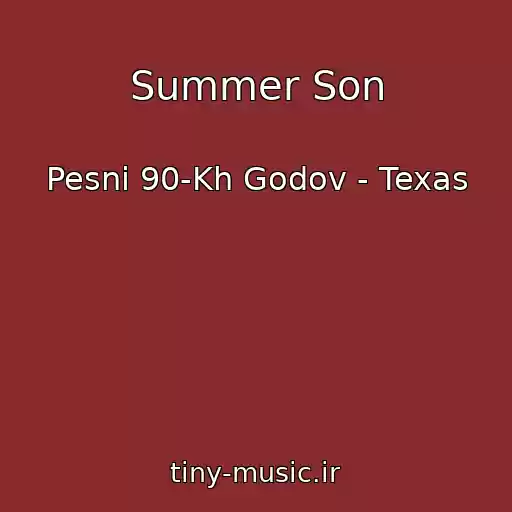 کاور آهنگ Summer Son از Pesni 90-Kh Godov - Texas