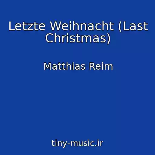 کاور آهنگ Letzte Weihnacht (Last Christmas) از Matthias Reim