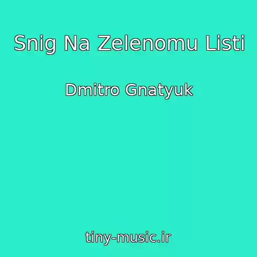کاور آهنگ Snіg Na Zelenomu Listі از Dmitro Gnatyuk