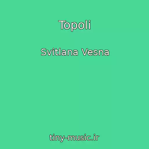 کاور آهنگ Topolі از Svіtlana Vesna