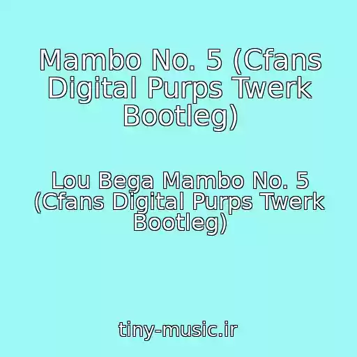 کاور آهنگ Mambo No. 5 (Cfans Digital Purps Twerk Bootleg) از Lou Bega Mambo No. 5 (Cfans Digital Purps Twerk Bootleg)