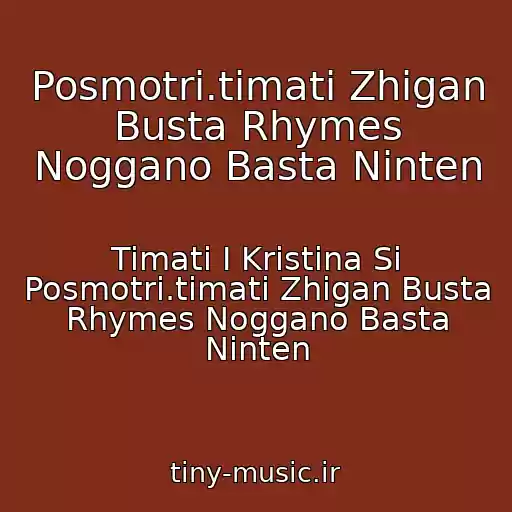 کاور آهنگ Posmotri.timati Zhigan Busta Rhymes Noggano Basta Ninten از Timati I Kristina Si Posmotri.timati Zhigan Busta Rhymes Noggano Basta Ninten