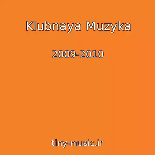 کاور آهنگ Klubnaya Muzyka از 2009-2010