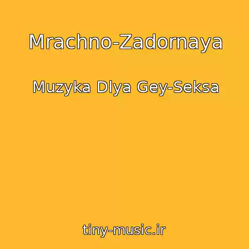 کاور آهنگ Mrachno-Zadornaya از Muzyka Dlya Gey-Seksa