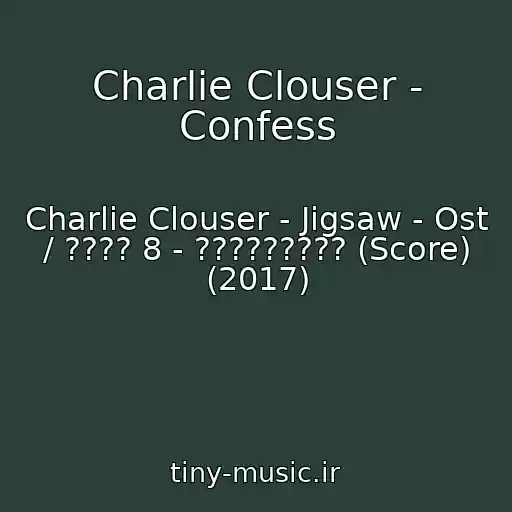 کاور آهنگ Charlie Clouser - Confess از Charlie Clouser - Jigsaw - Ost / ???? 8 - ????????? (Score) (2017)