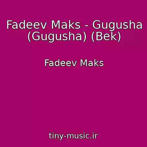 کاور آهنگ Fadeev Maks - Gugusha (Gugusha) (Bek) از Fadeev Maks