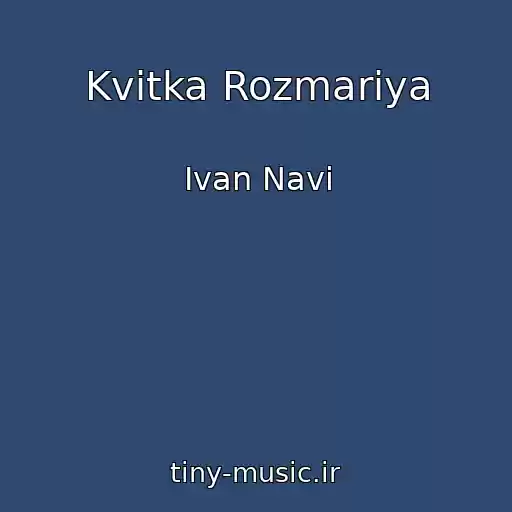 کاور آهنگ Kvіtka Rozmarіya از Ivan Navi