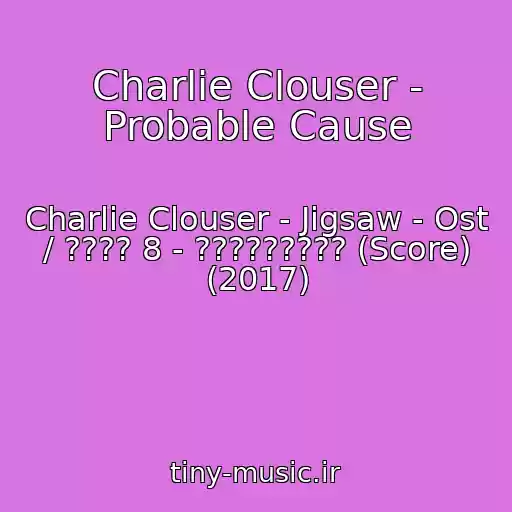 کاور آهنگ Charlie Clouser - Probable Cause از Charlie Clouser - Jigsaw - Ost / ???? 8 - ????????? (Score) (2017)