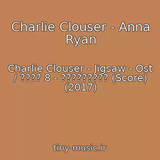 کاور آهنگ Charlie Clouser - Anna Ryan از Charlie Clouser - Jigsaw - Ost / ???? 8 - ????????? (Score) (2017)