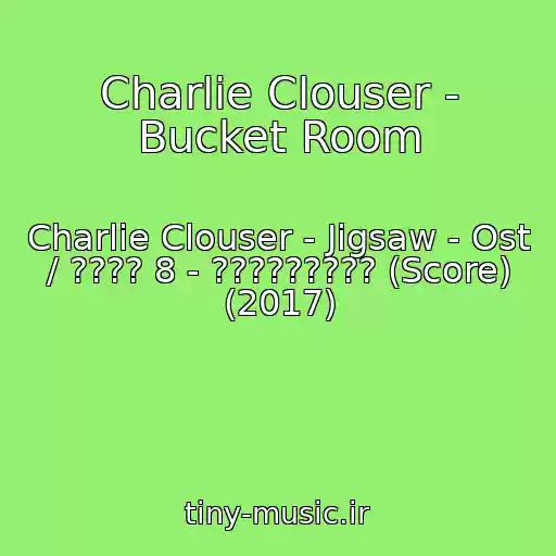 کاور آهنگ Charlie Clouser - Bucket Room از Charlie Clouser - Jigsaw - Ost / ???? 8 - ????????? (Score) (2017)