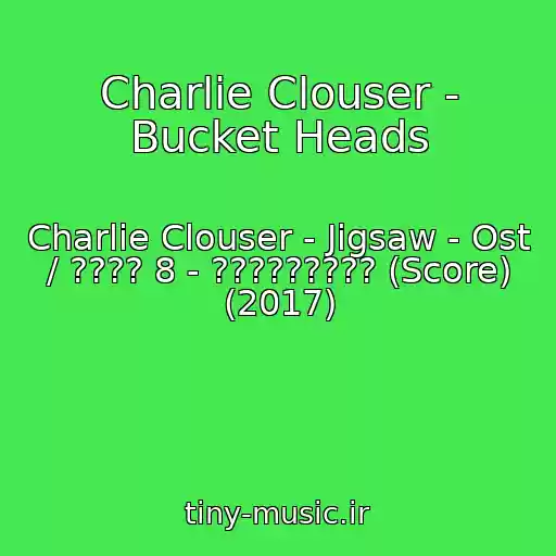 کاور آهنگ Charlie Clouser - Bucket Heads از Charlie Clouser - Jigsaw - Ost / ???? 8 - ????????? (Score) (2017)