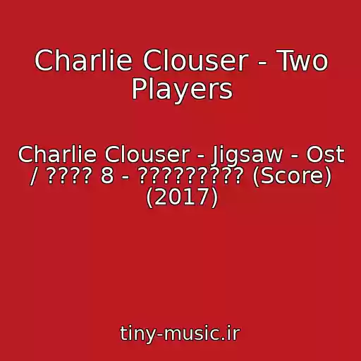 کاور آهنگ Charlie Clouser - Two Players از Charlie Clouser - Jigsaw - Ost / ???? 8 - ????????? (Score) (2017)