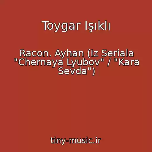 کاور آهنگ Toygar Işıklı از Racon. Ayhan (Iz Seriala "Chernaya Lyubov" / "Kara Sevda")