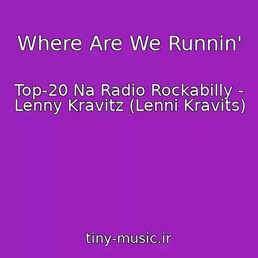 کاور آهنگ Where Are We Runnin' از Top-20 Na Radio Rockabilly - Lenny Kravitz (Lenni Kravits)