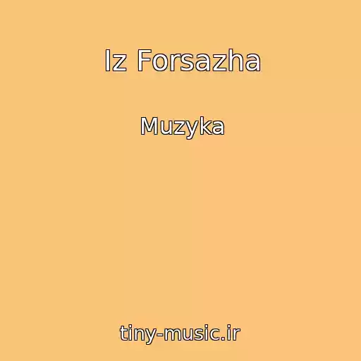 کاور آهنگ Iz Forsazha از Muzyka