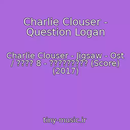 کاور آهنگ Charlie Clouser - Question Logan از Charlie Clouser - Jigsaw - Ost / ???? 8 - ????????? (Score) (2017)