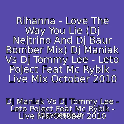 کاور آهنگ Rihanna - Love The Way You Lie (Dj Nejtrino And Dj Baur Bomber Mix) Dj Maniak Vs Dj Tommy Lee - Leto Poject Feat Mc Rybik - Live Mix October 2010 از Dj Maniak Vs Dj Tommy Lee - Leto Poject Feat Mc Rybik - Live Mix October 2010