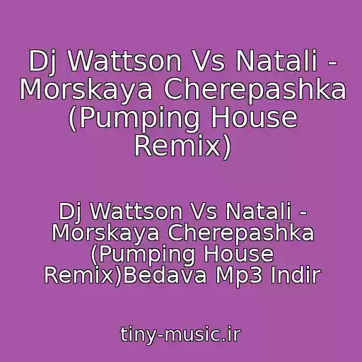 کاور آهنگ Dj Wattson Vs Natali - Morskaya Cherepashka (Pumping House Remix) از Dj Wattson Vs Natali - Morskaya Cherepashka (Pumping House Remix)Bedava Mp3 Indir