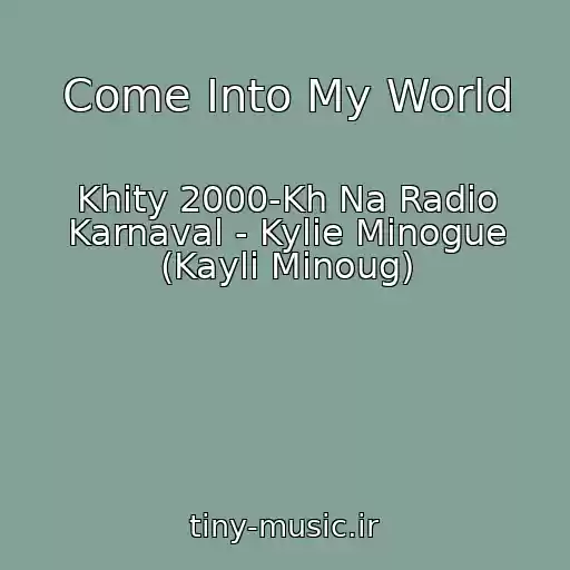 کاور آهنگ Come Into My World از Khity 2000-Kh Na Radio Karnaval - Kylie Minogue (Kayli Minoug)