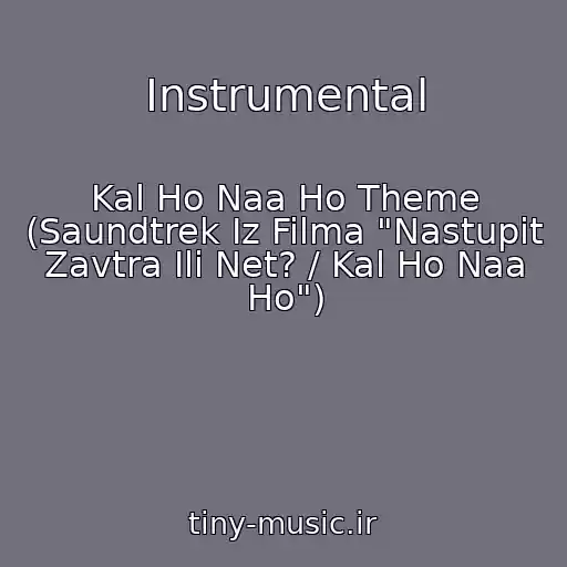 کاور آهنگ Instrumental از Kal Ho Naa Ho Theme (Saundtrek Iz Filma "Nastupit Zavtra Ili Net? / Kal Ho Naa Ho")