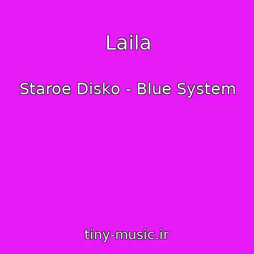 کاور آهنگ Laila از Staroe Disko - Blue System
