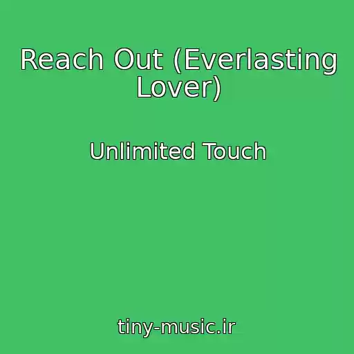کاور آهنگ Reach Out (Everlasting Lover) از Unlimited Touch