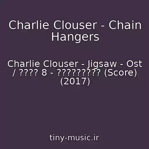 کاور آهنگ Charlie Clouser - Chain Hangers از Charlie Clouser - Jigsaw - Ost / ???? 8 - ????????? (Score) (2017)