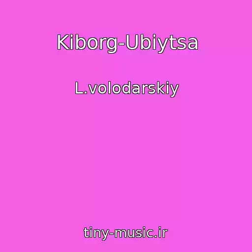 کاور آهنگ Kiborg-Ubiytsa از L.volodarskiy