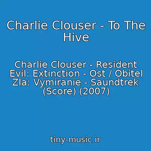کاور آهنگ Charlie Clouser - To The Hive از Charlie Clouser - Resident Evil: Extinction - Ost / Obitel Zla: Vymiranie - Saundtrek (Score) (2007)