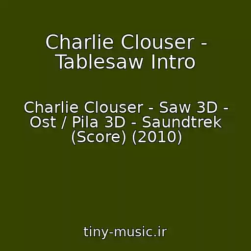 کاور آهنگ Charlie Clouser - Tablesaw Intro از Charlie Clouser - Saw 3D - Ost / Pila 3D - Saundtrek (Score) (2010)