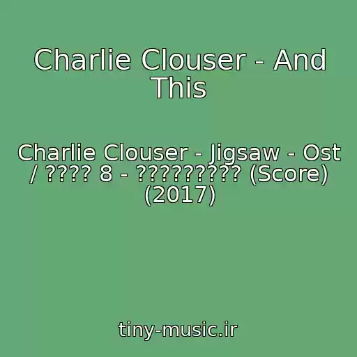 کاور آهنگ Charlie Clouser - And This از Charlie Clouser - Jigsaw - Ost / ???? 8 - ????????? (Score) (2017)