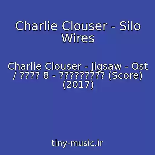 کاور آهنگ Charlie Clouser - Silo Wires از Charlie Clouser - Jigsaw - Ost / ???? 8 - ????????? (Score) (2017)