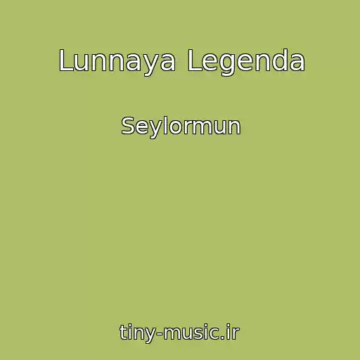 کاور آهنگ Lunnaya Legenda از Seylormun