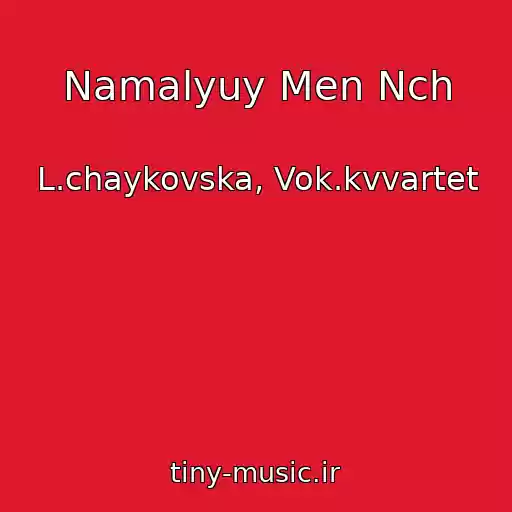 کاور آهنگ Namalyuy Men Nch از L.chaykovska, Vok.kvvartet