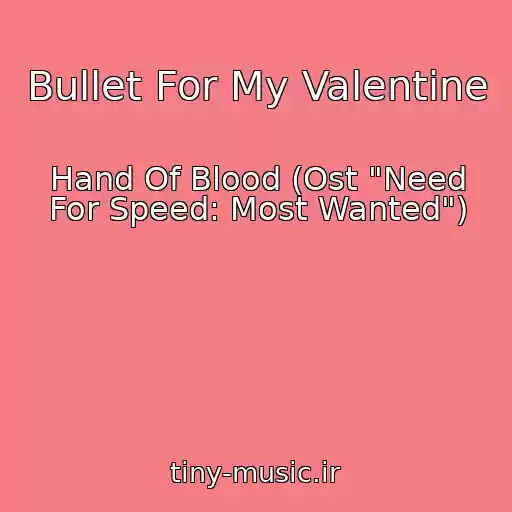 کاور آهنگ Bullet For My Valentine از Hand Of Blood (Ost "Need For Speed: Most Wanted")