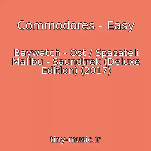 کاور آهنگ Commodores - Easy از Baywatch - Ost / Spasateli Malibu - Saundtrek (Deluxe Edition) (2017)