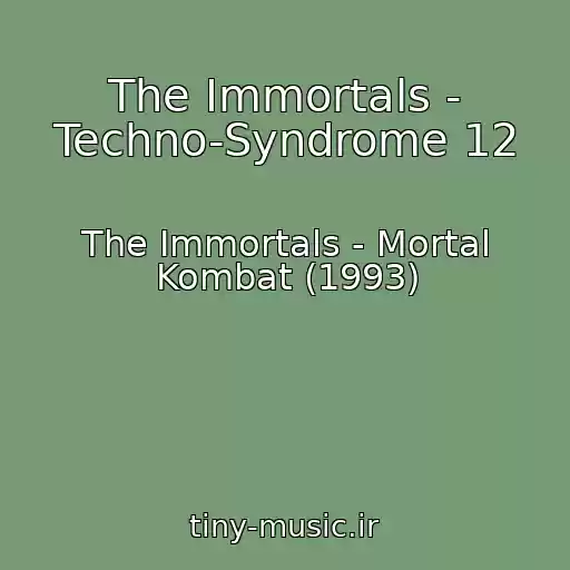 کاور آهنگ The Immortals - Techno-Syndrome 12 از The Immortals - Mortal Kombat (1993)