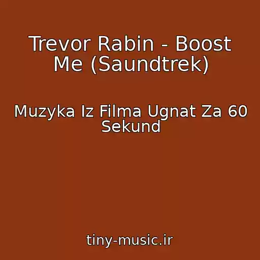 کاور آهنگ Trevor Rabin - Boost Me (Saundtrek) از Muzyka Iz Filma Ugnat Za 60 Sekund