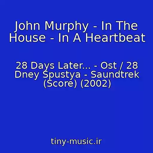 کاور آهنگ John Murphy - In The House - In A Heartbeat از 28 Days Later... - Ost / 28 Dney Spustya - Saundtrek (Score) (2002)