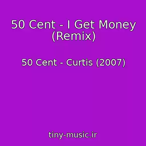 کاور آهنگ 50 Cent - I Get Money (Remix) از 50 Cent - Curtis (2007)