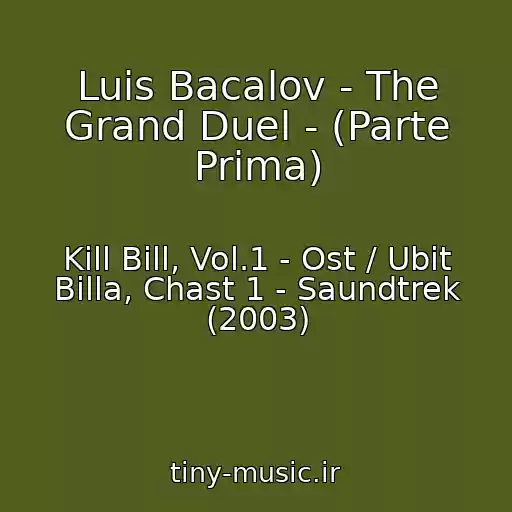 کاور آهنگ Luis Bacalov - The Grand Duel - (Parte Prima) از Kill Bill, Vol.1 - Ost / Ubit Billa, Chast 1 - Saundtrek (2003)