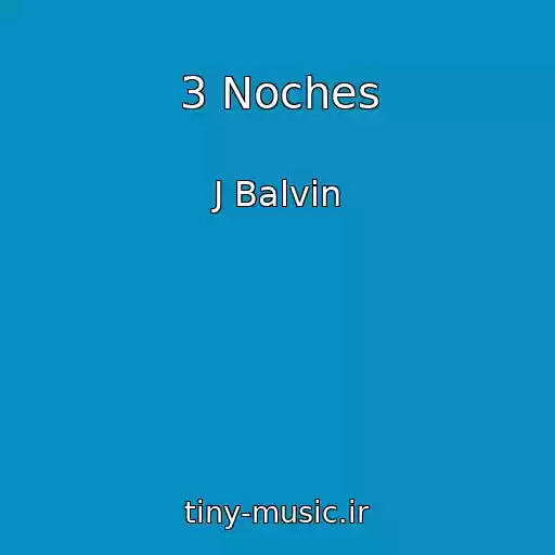 کاور آهنگ 3 Noches از J Balvin