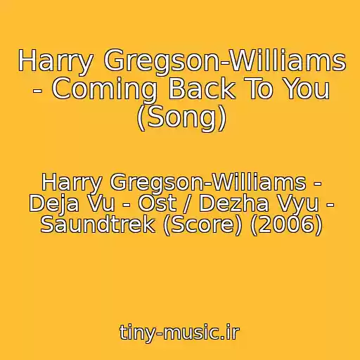 کاور آهنگ Harry Gregson-Williams - Coming Back To You (Song) از Harry Gregson-Williams - Deja Vu - Ost / Dezha Vyu - Saundtrek (Score) (2006)